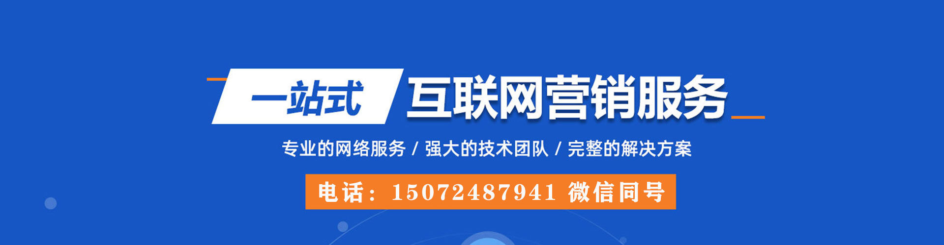 塔什库尔干塔吉克百度平台推广