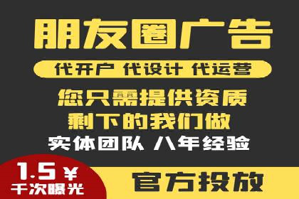 SEM百度竞价实战案例：如何优化广告投放